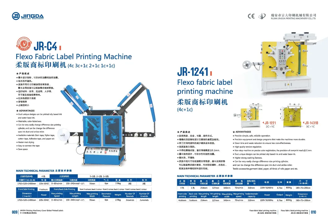 (JR-1221) Automatic Flexographic Printer Type Flexo Label Printing Machine